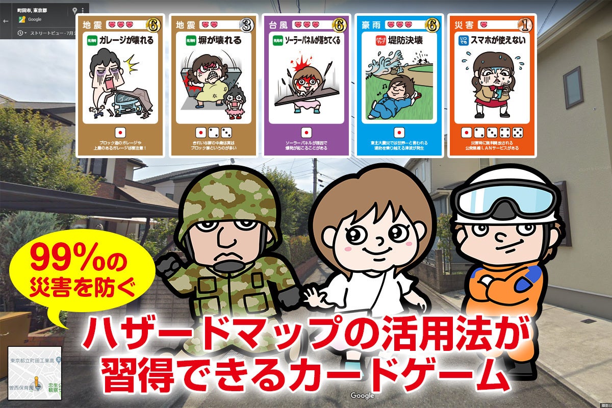 2番目のメイン画像