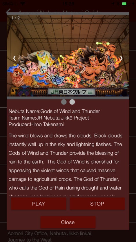 3番目のメイン画像