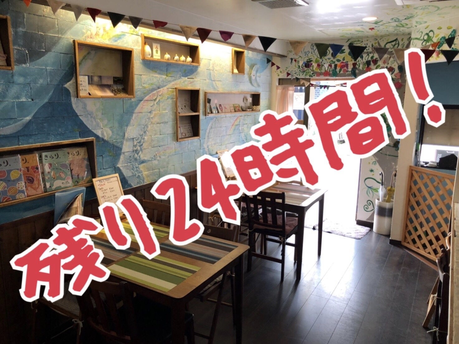 3番目のメイン画像