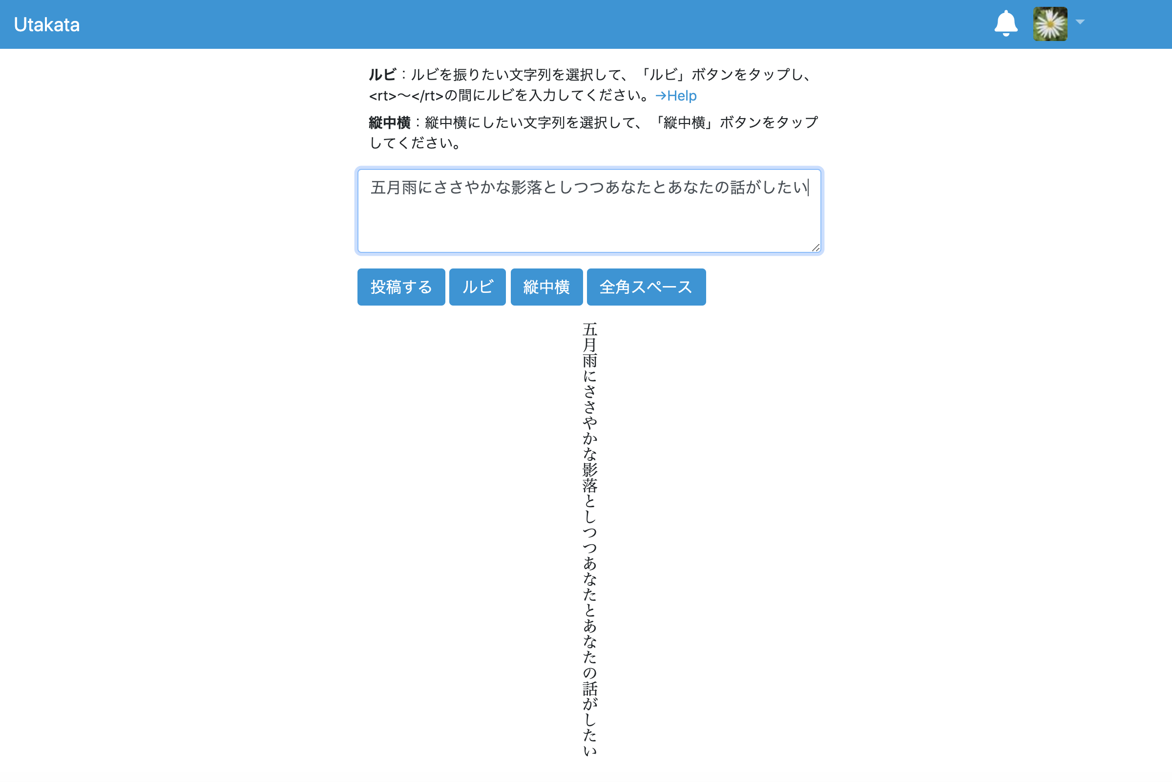2番目のメイン画像