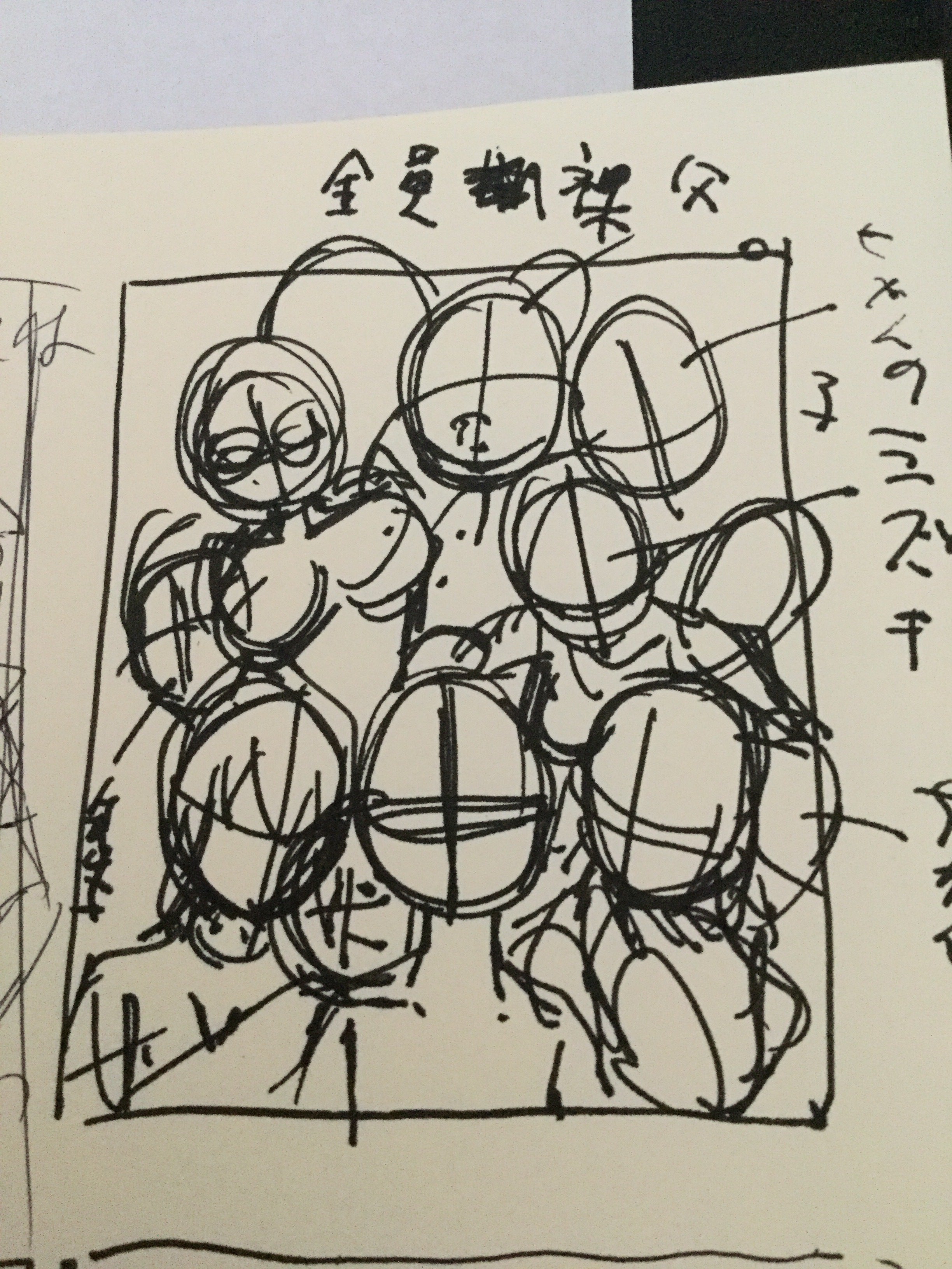 5番目のメイン画像