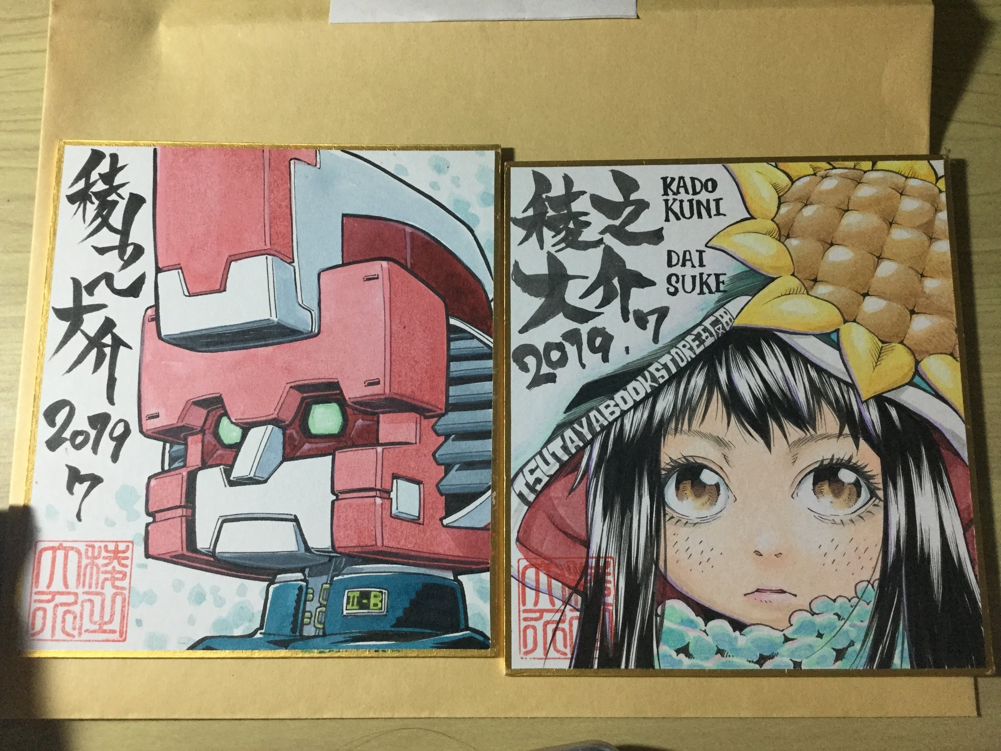 2番目のメイン画像