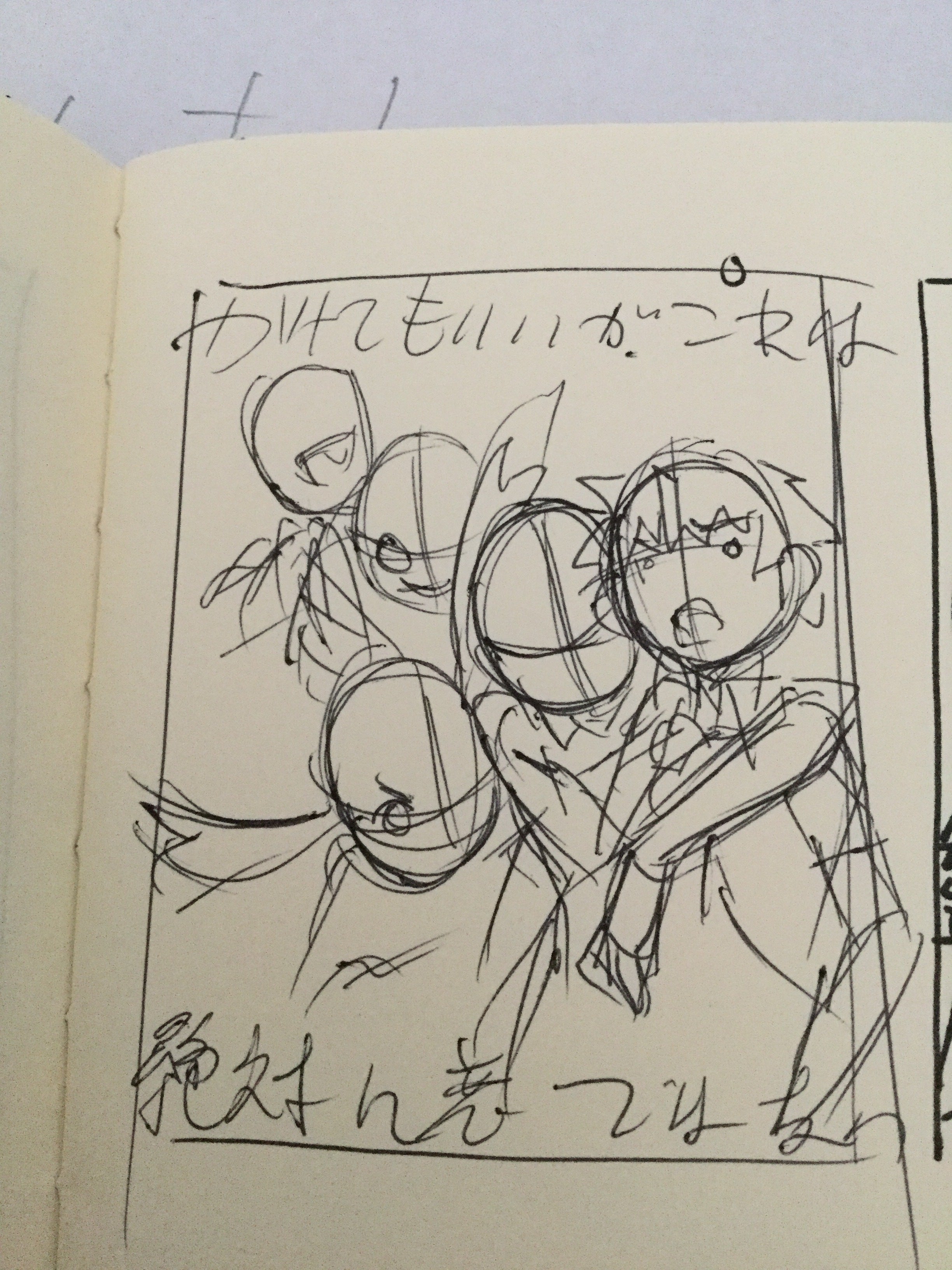 4番目のメイン画像