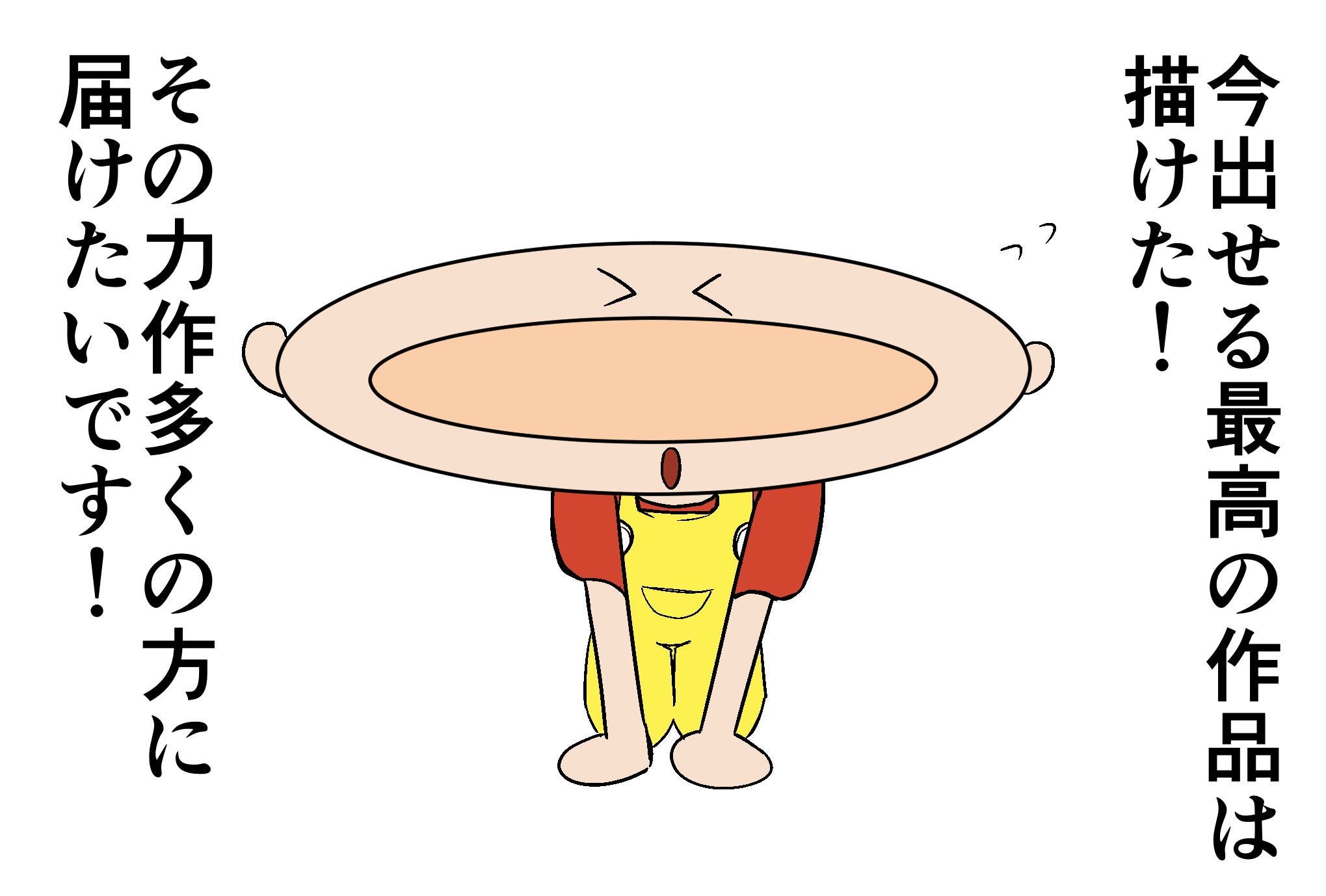 3番目のメイン画像