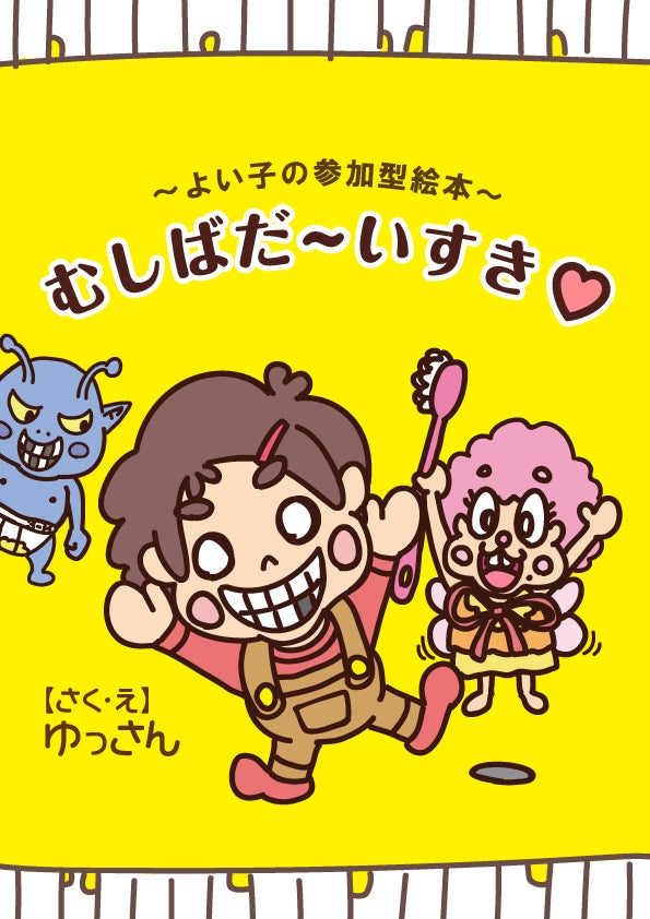 3番目のメイン画像