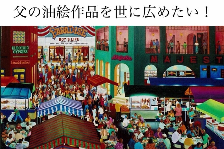 1番目のメイン画像