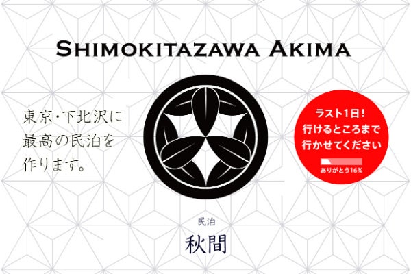 1番目のメイン画像