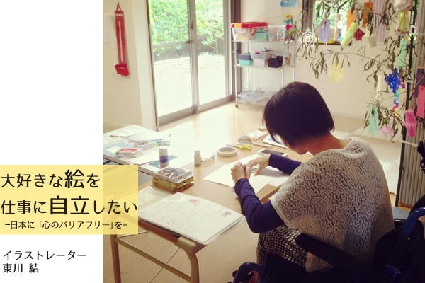 1番目のメイン画像