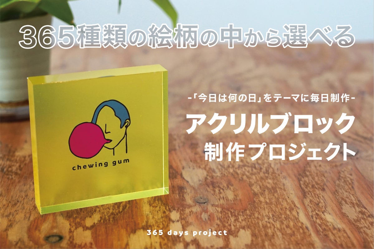 1番目のメイン画像