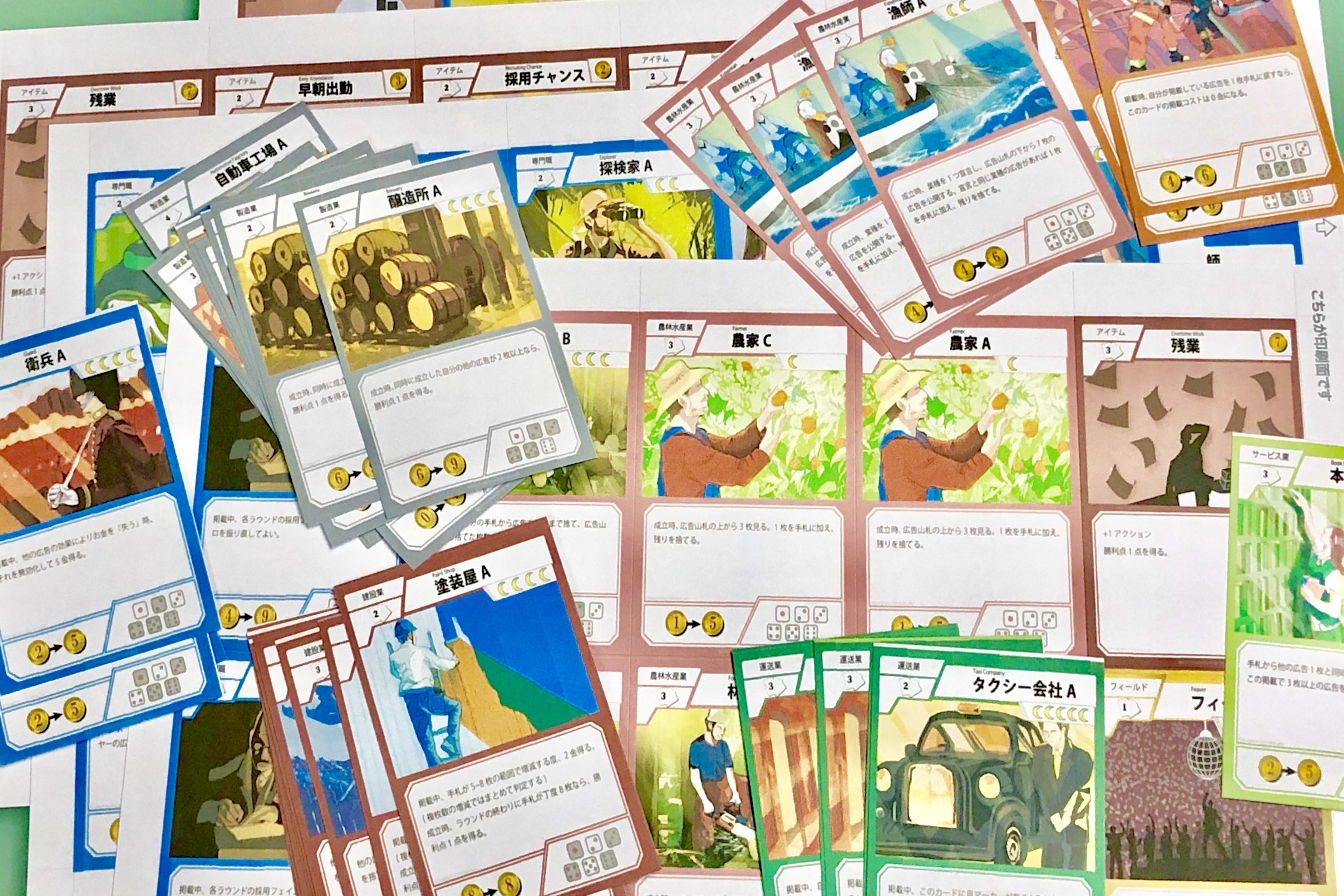 3番目のメイン画像