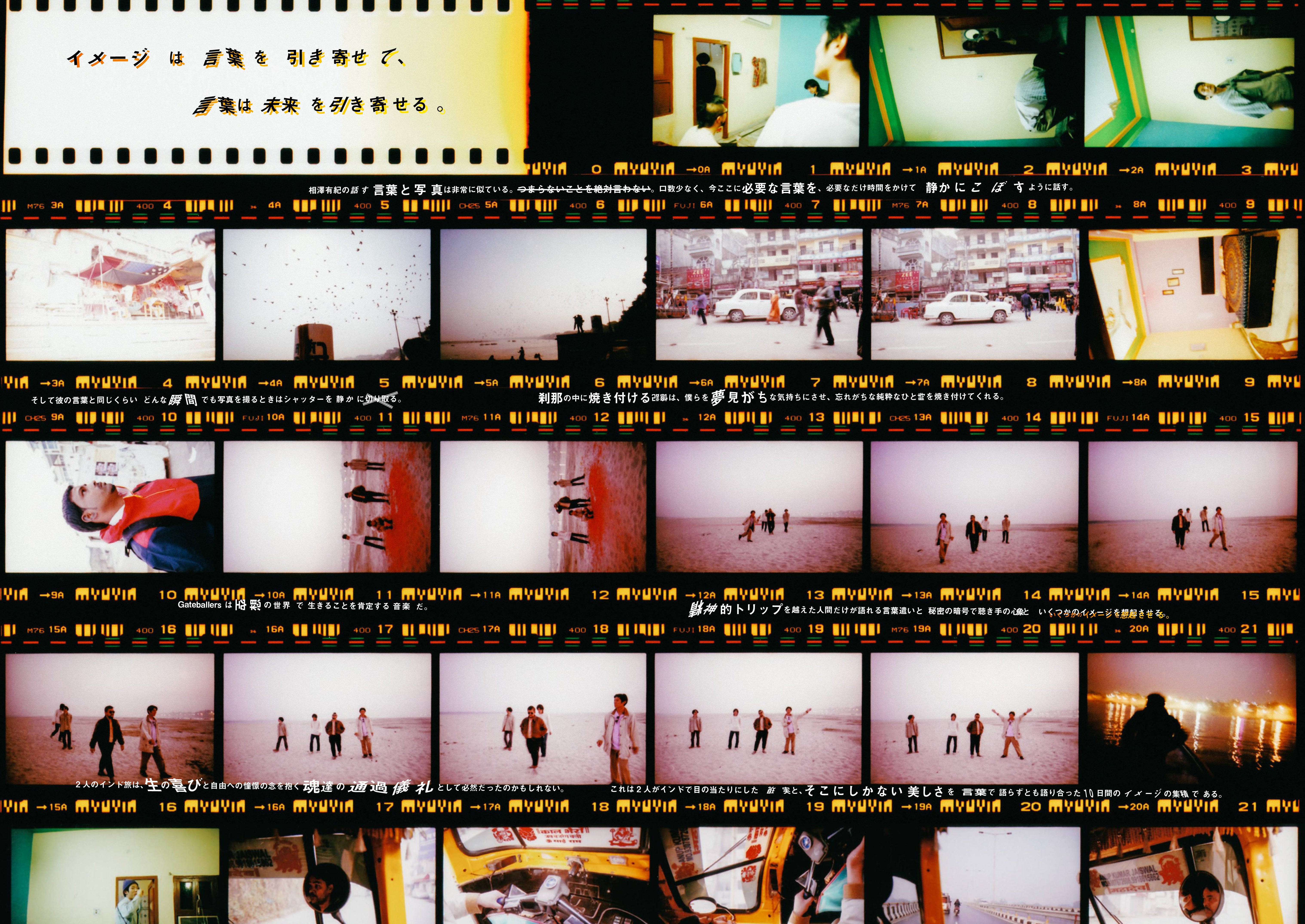 2番目のメイン画像