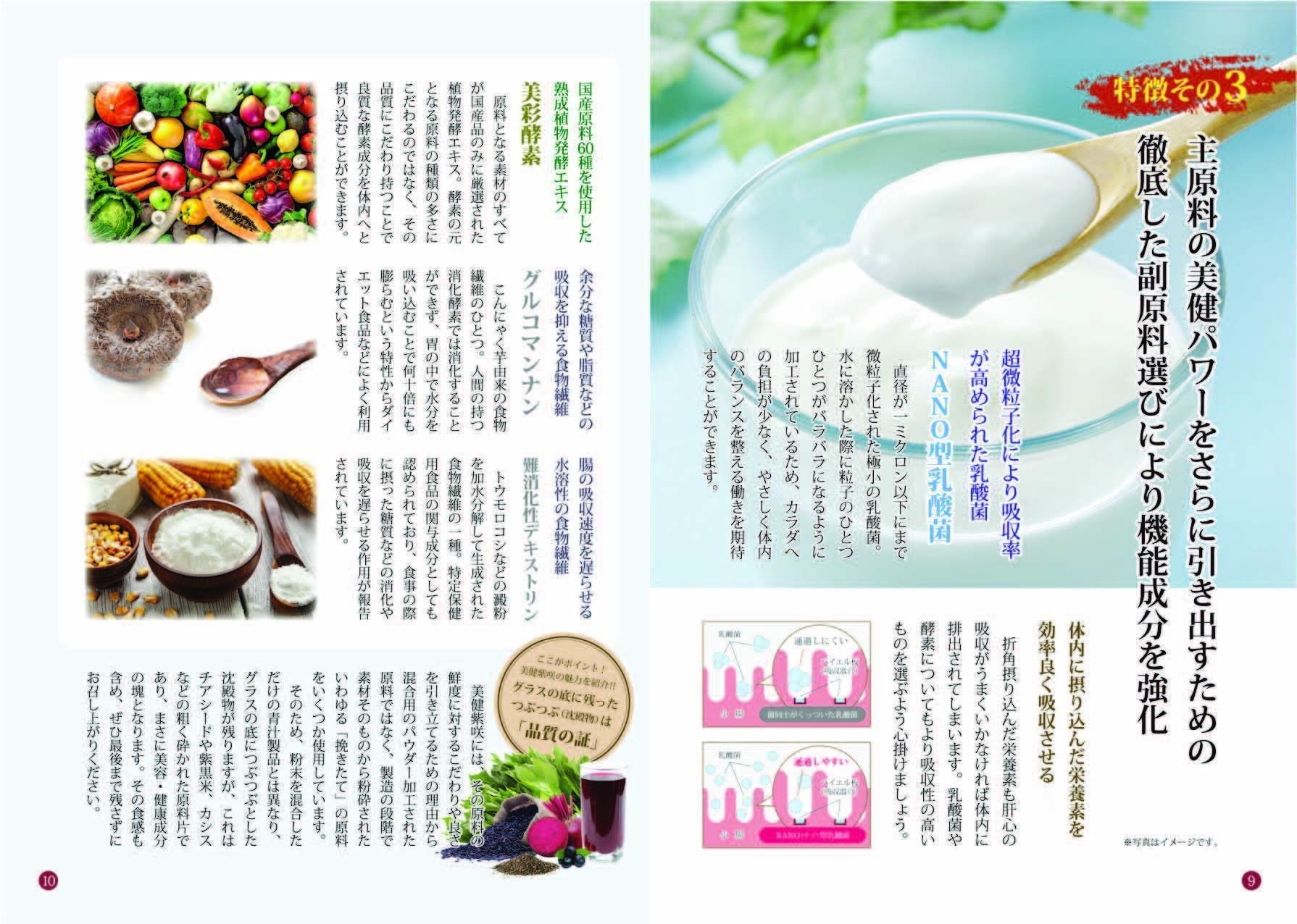 4番目のメイン画像