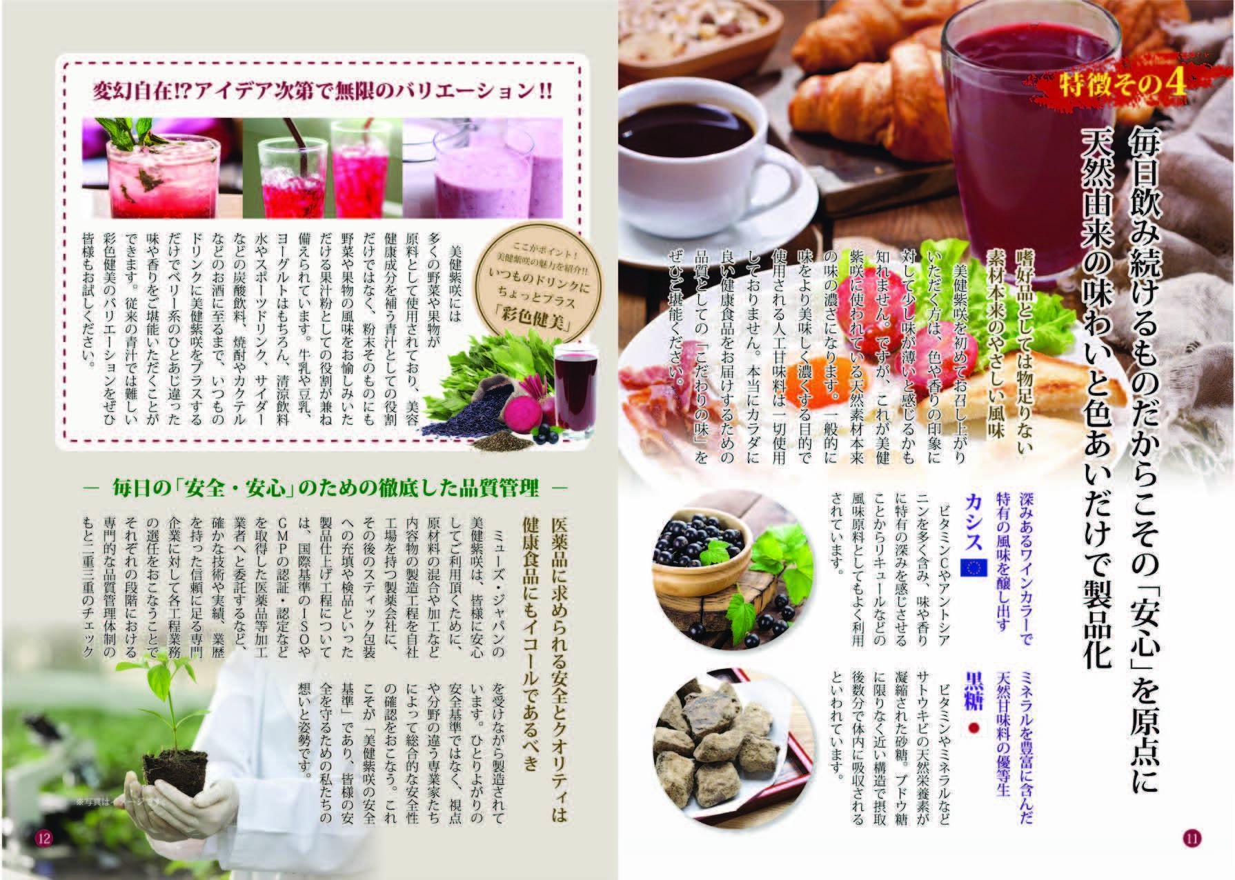 5番目のメイン画像