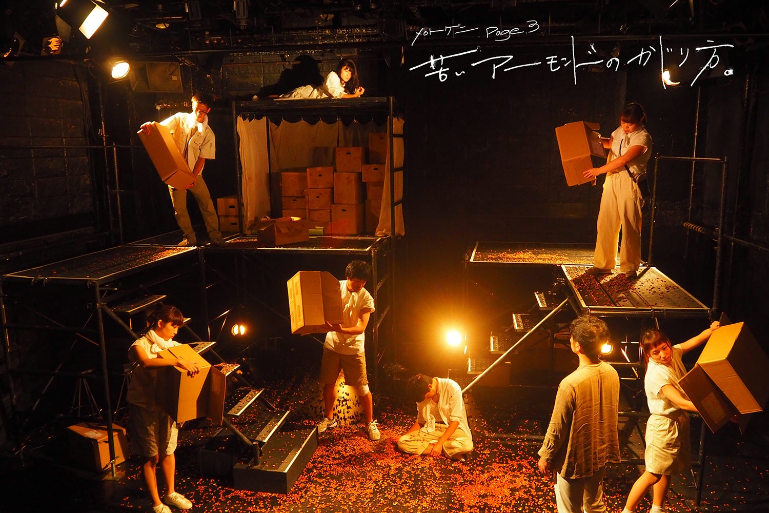 3番目のメイン画像