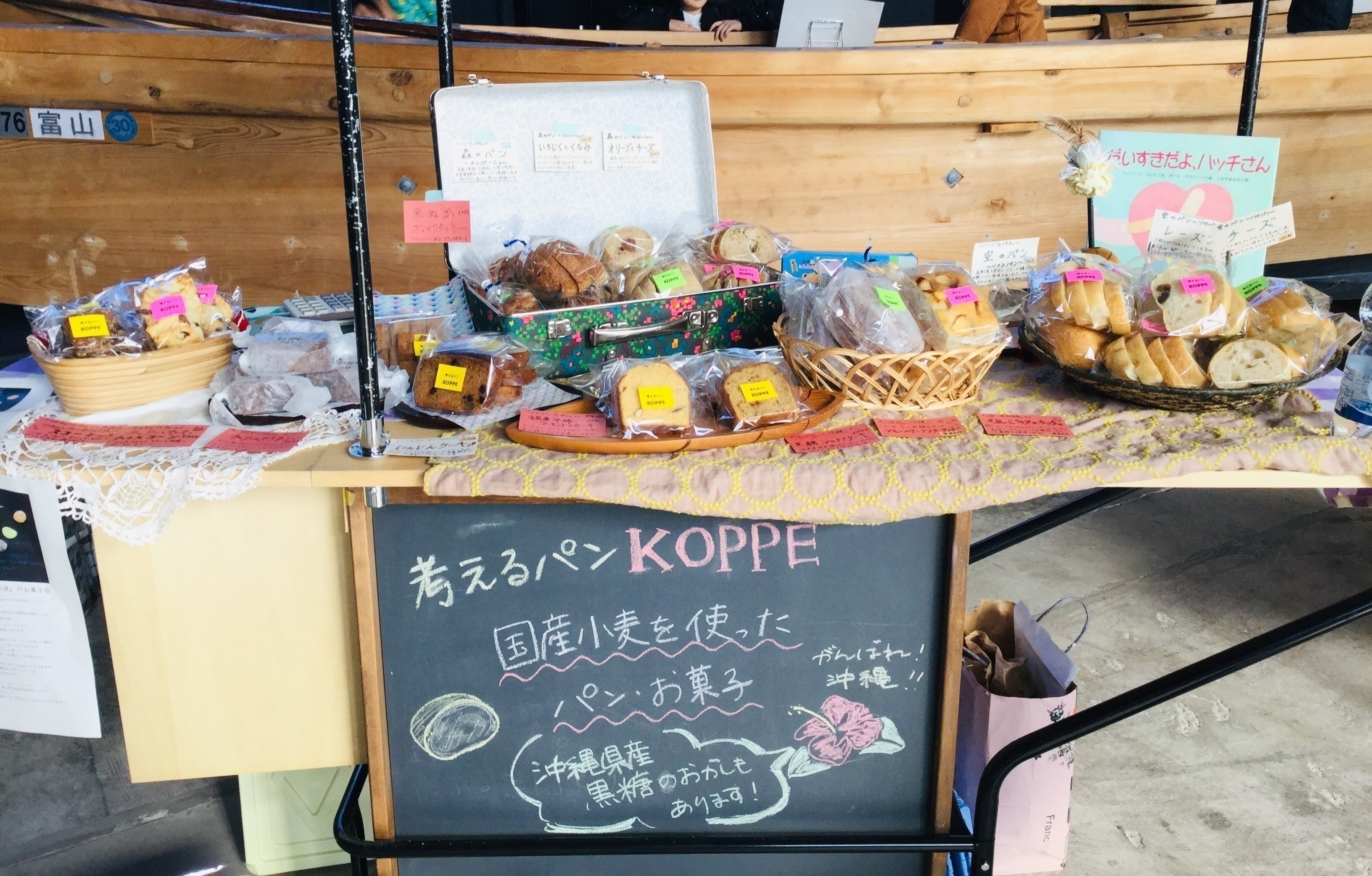 2番目のメイン画像