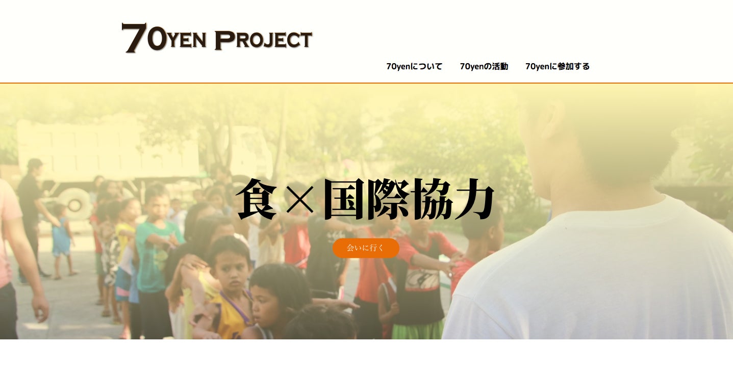 3番目のメイン画像