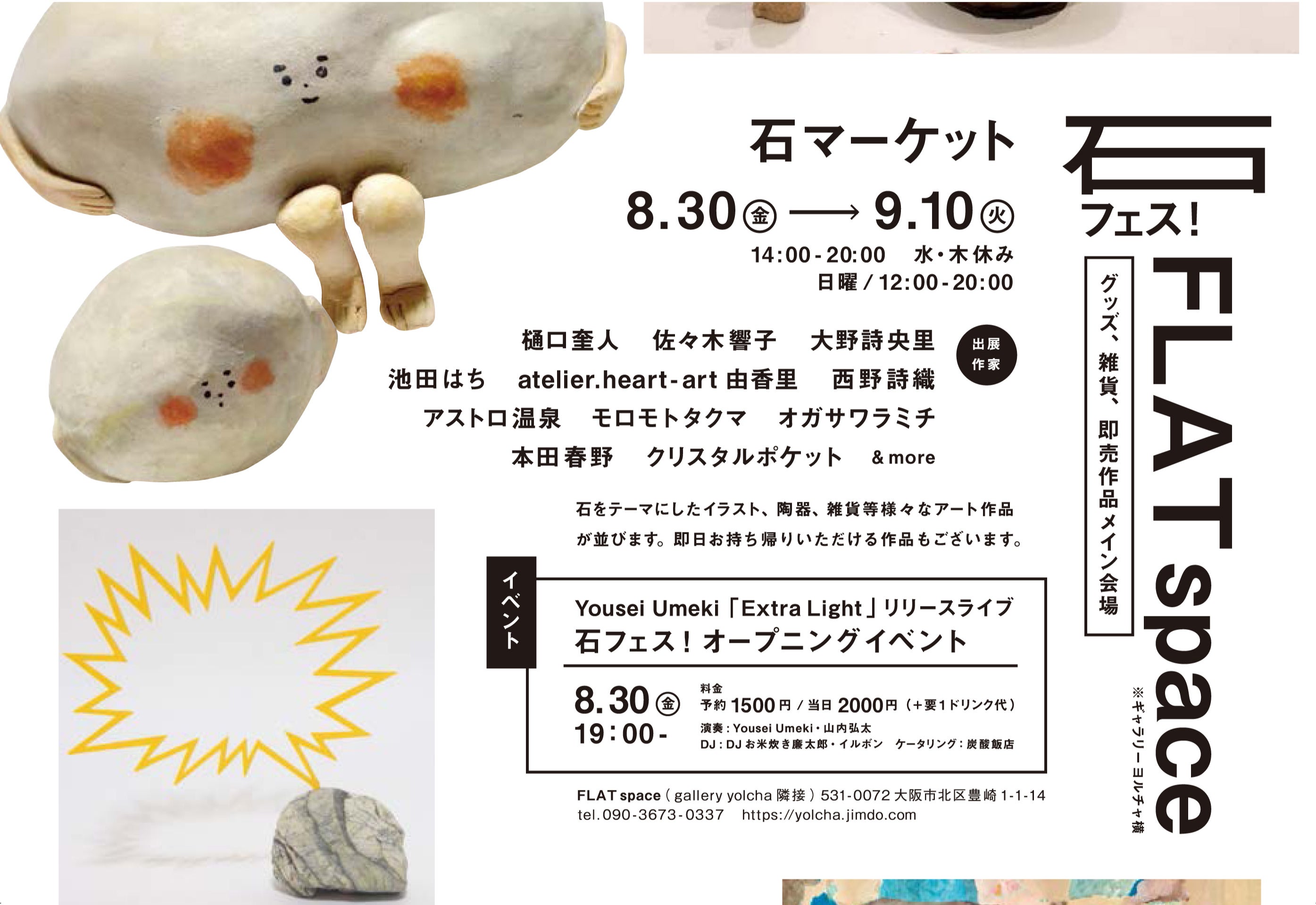 3番目のメイン画像