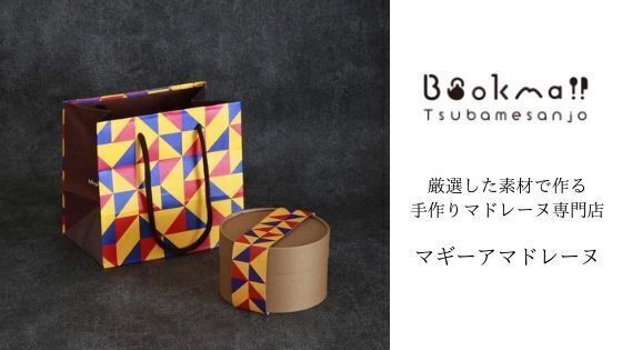 5番目のメイン画像