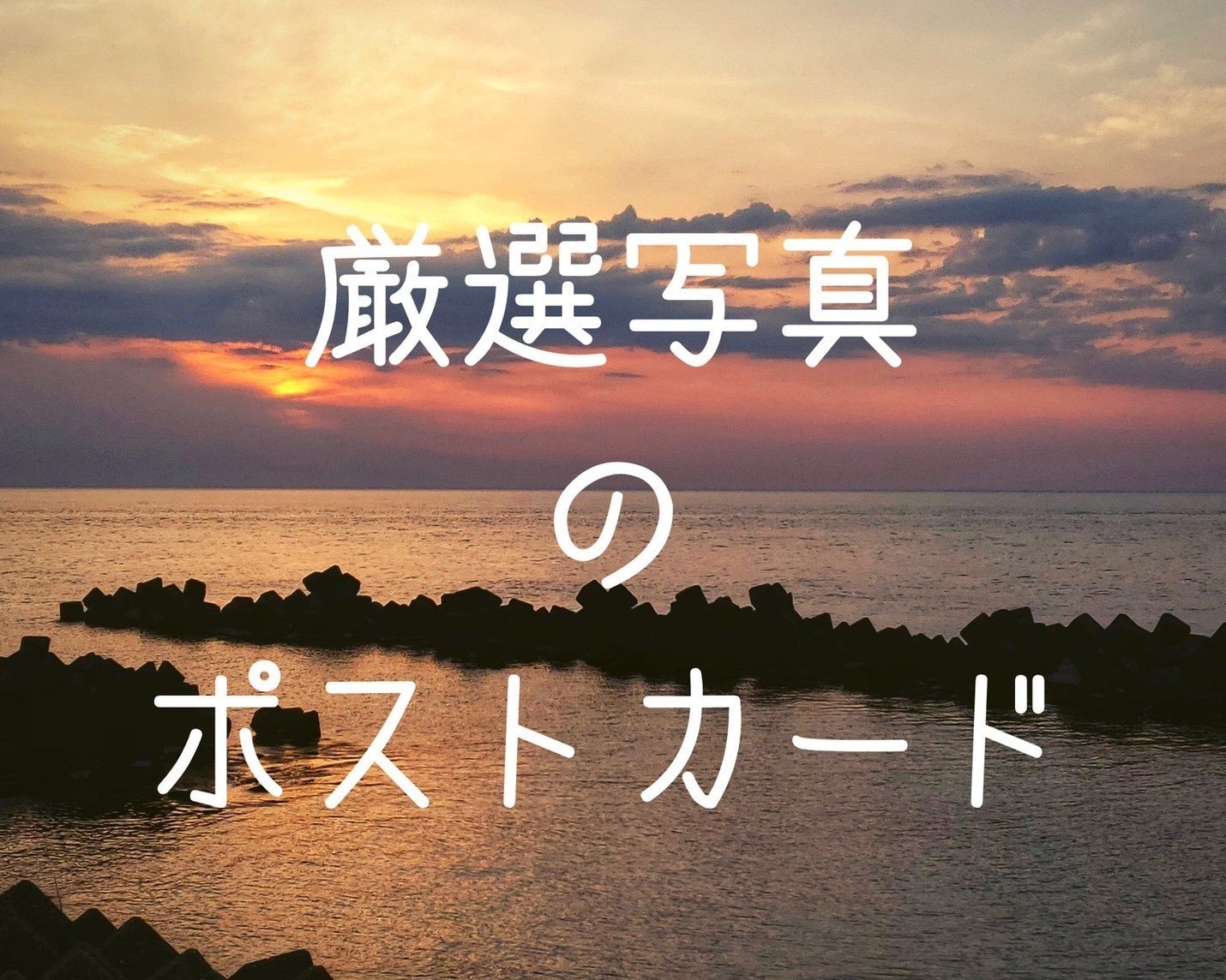 4番目のメイン画像