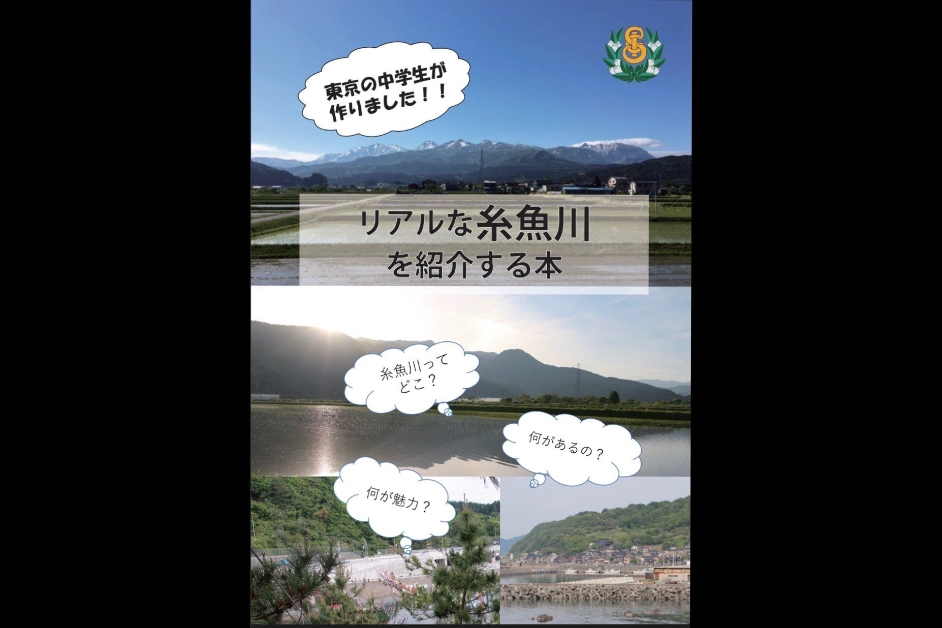 2番目のメイン画像