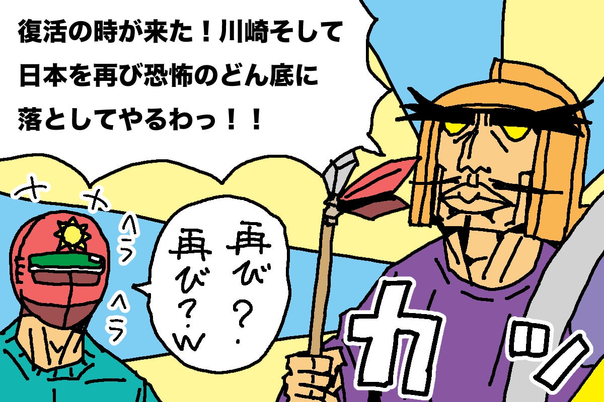 2番目のメイン画像