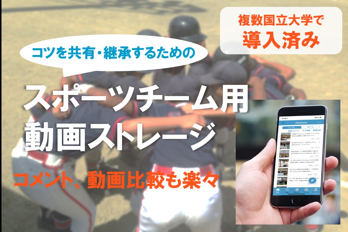 1番目のメイン画像