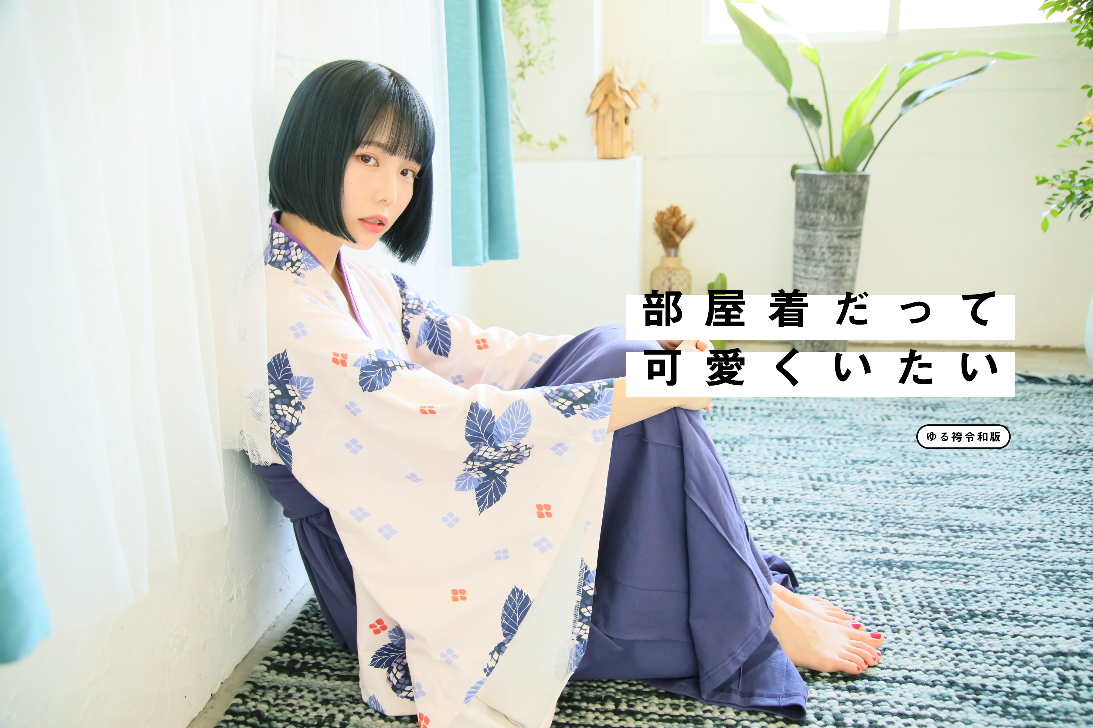 2番目のメイン画像