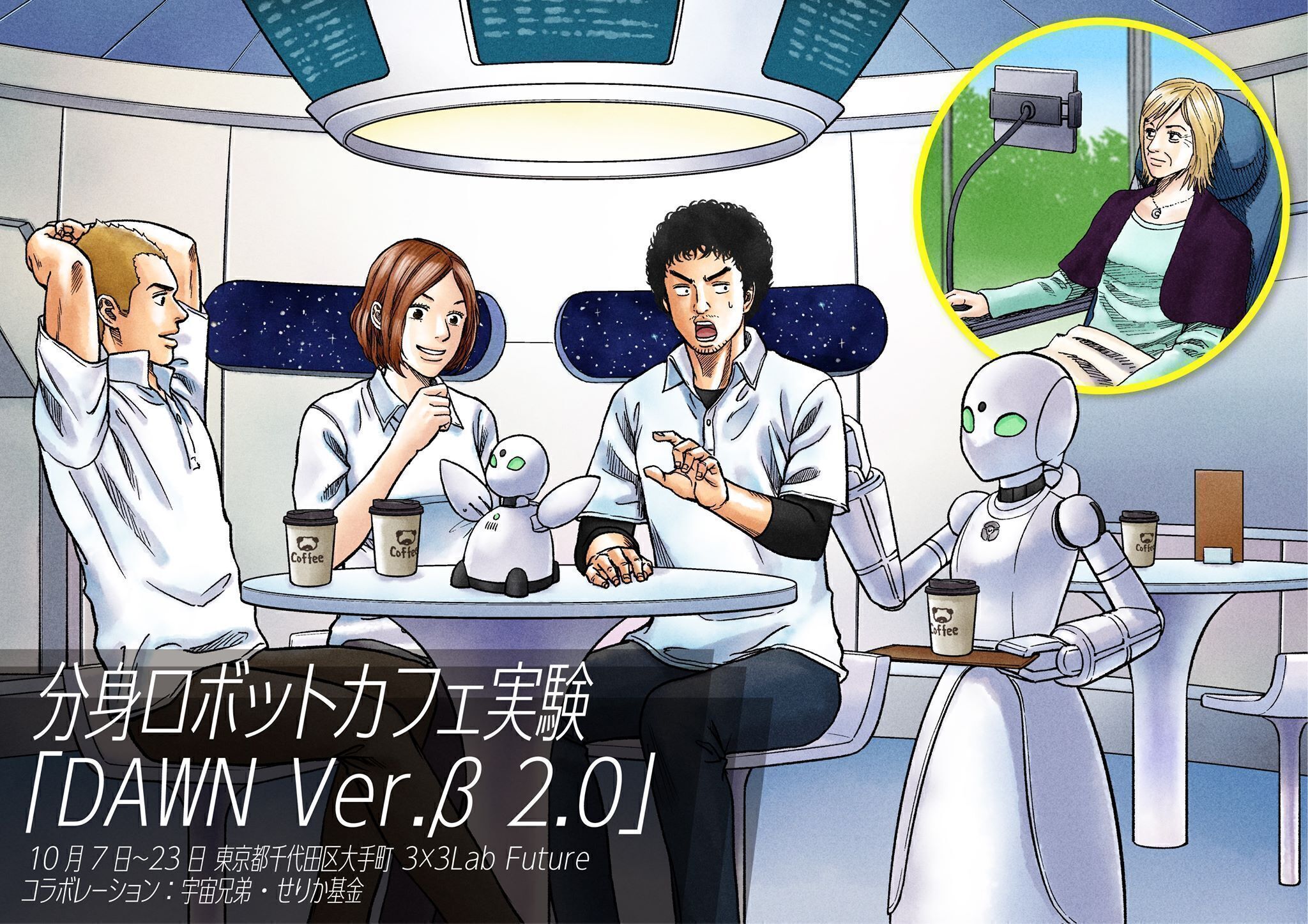 2番目のメイン画像