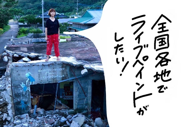 1番目のメイン画像