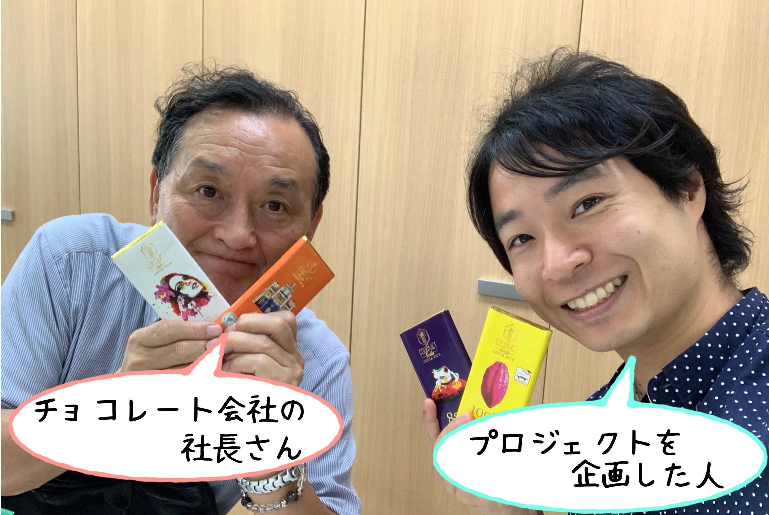 2番目のメイン画像