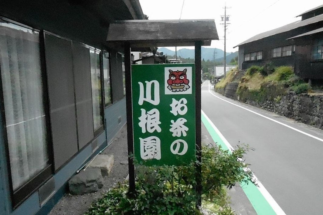 1番目のメイン画像