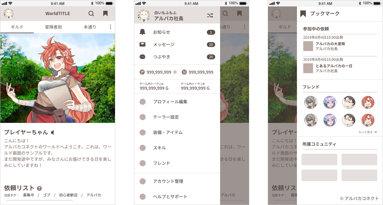 3番目のメイン画像