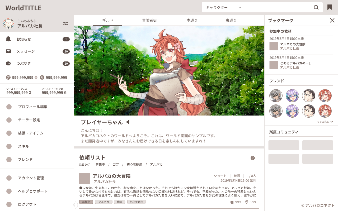 2番目のメイン画像