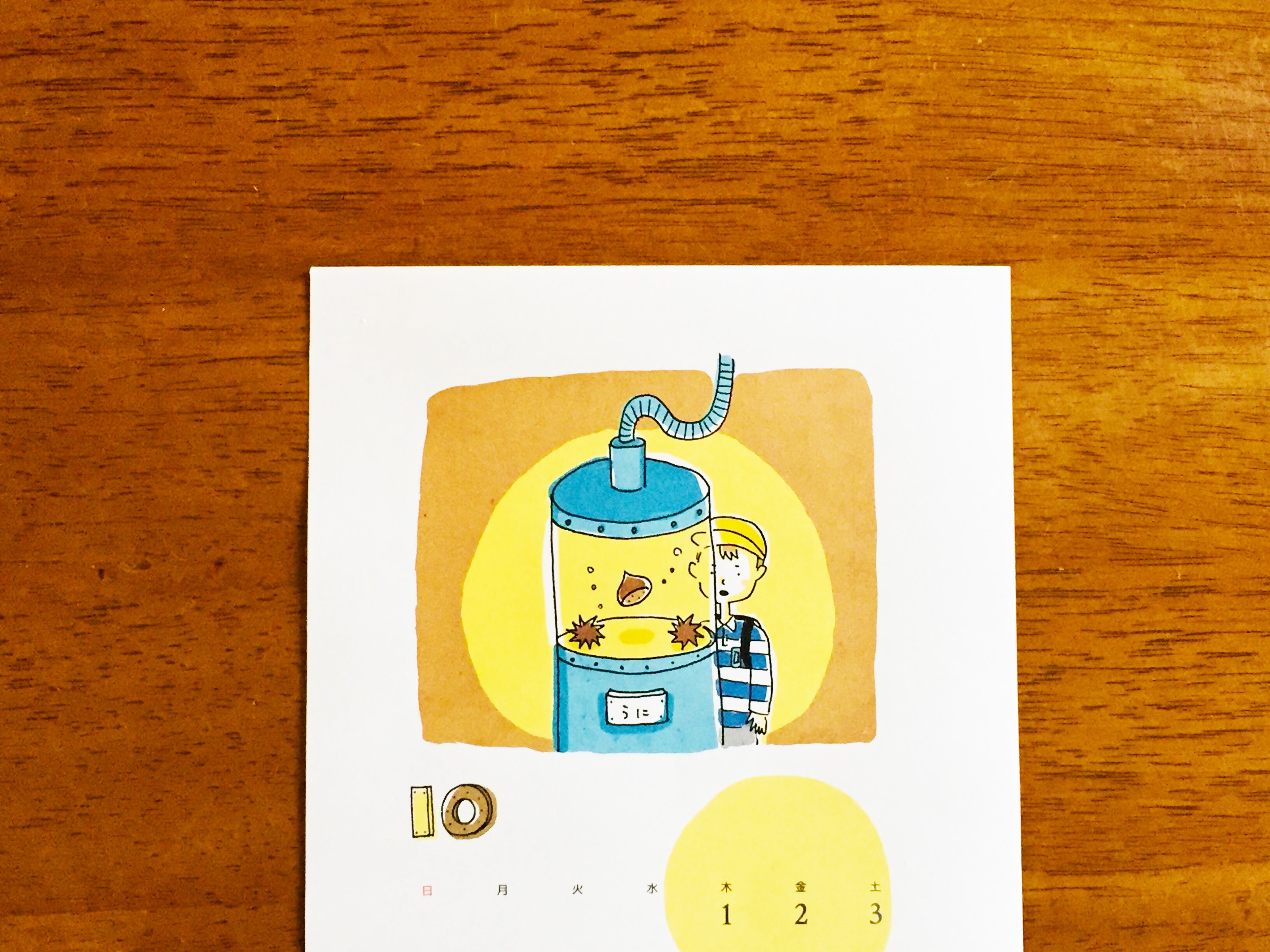 2番目のメイン画像