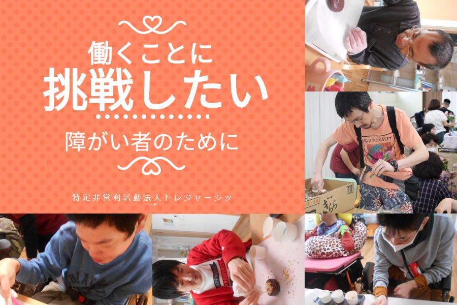 1番目のメイン画像