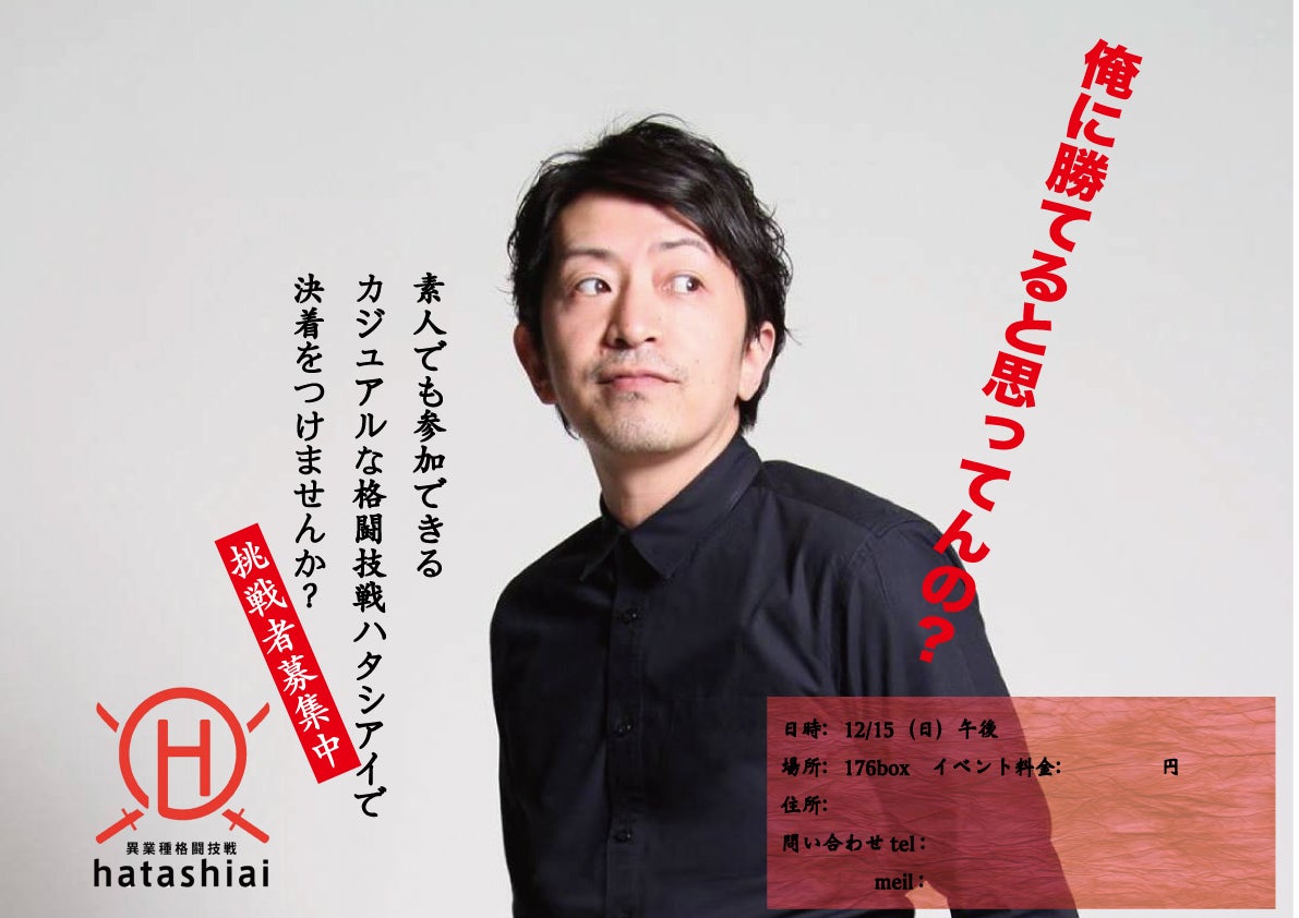 5番目のメイン画像