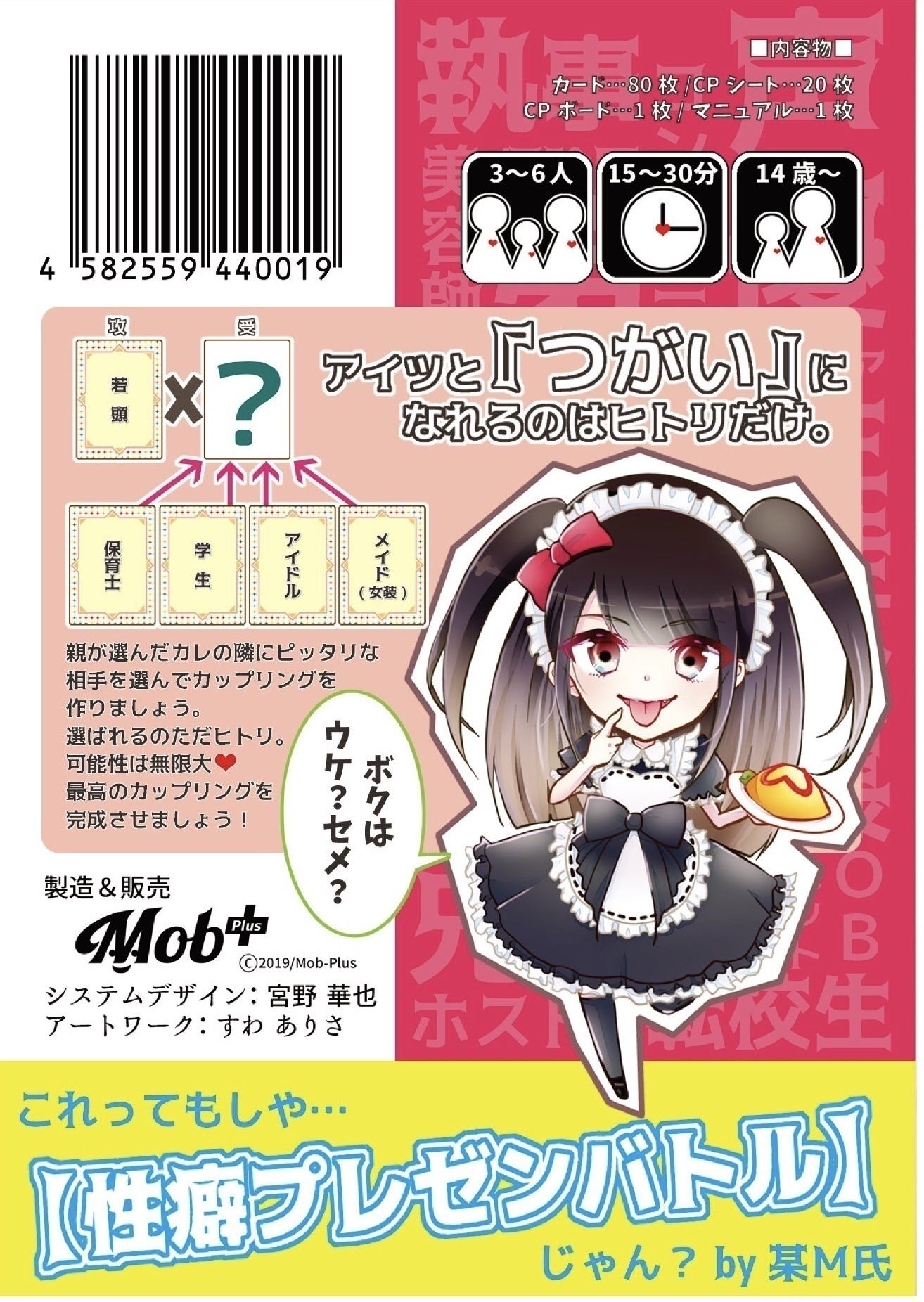 3番目のメイン画像