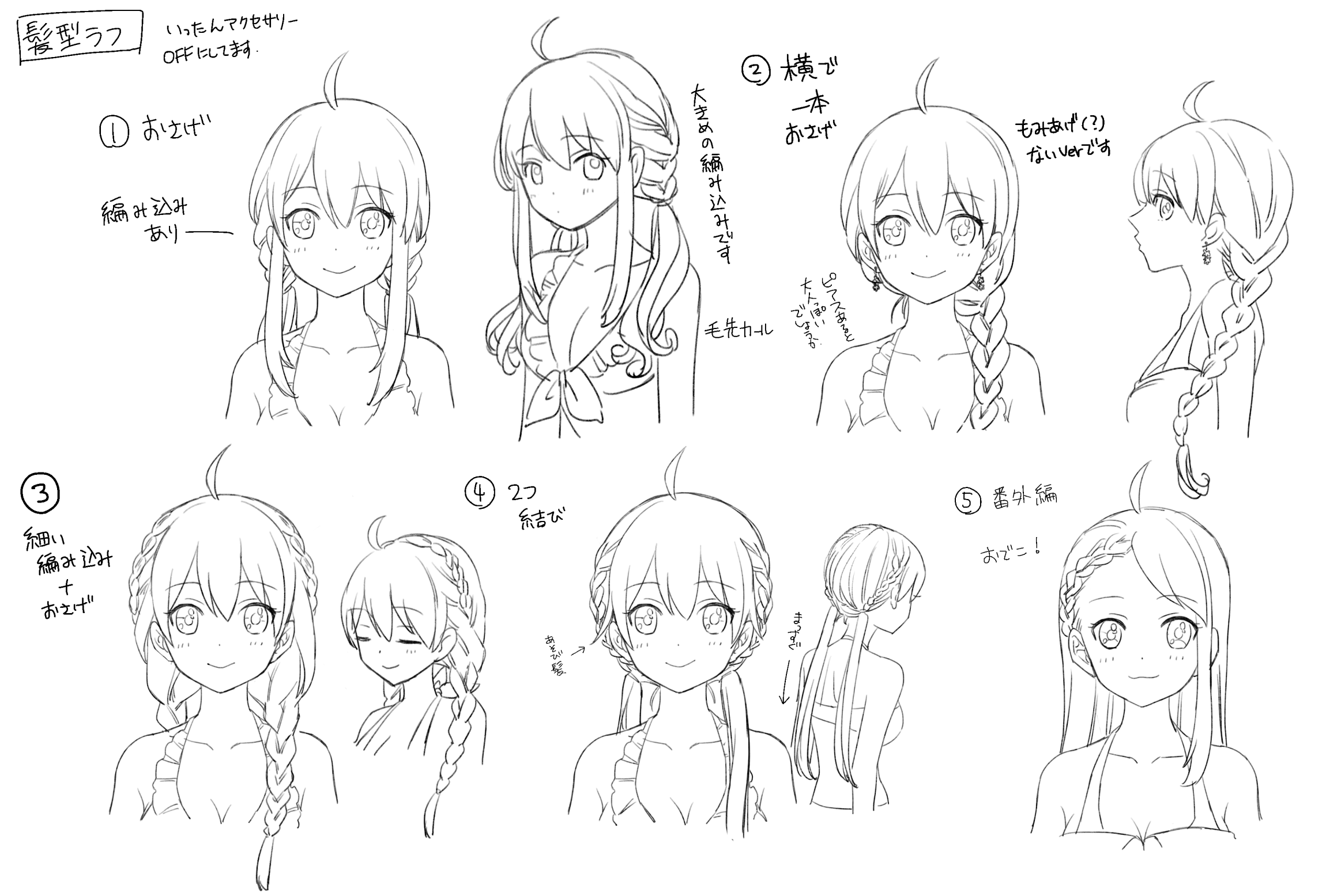 5番目のメイン画像