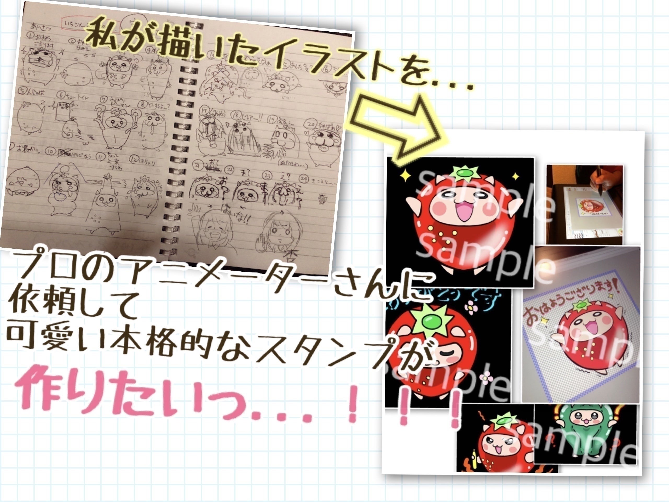 2番目のメイン画像