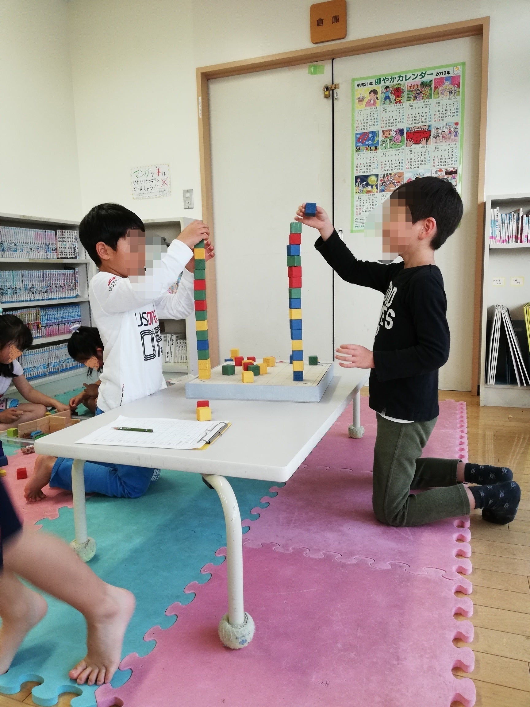 5番目のメイン画像