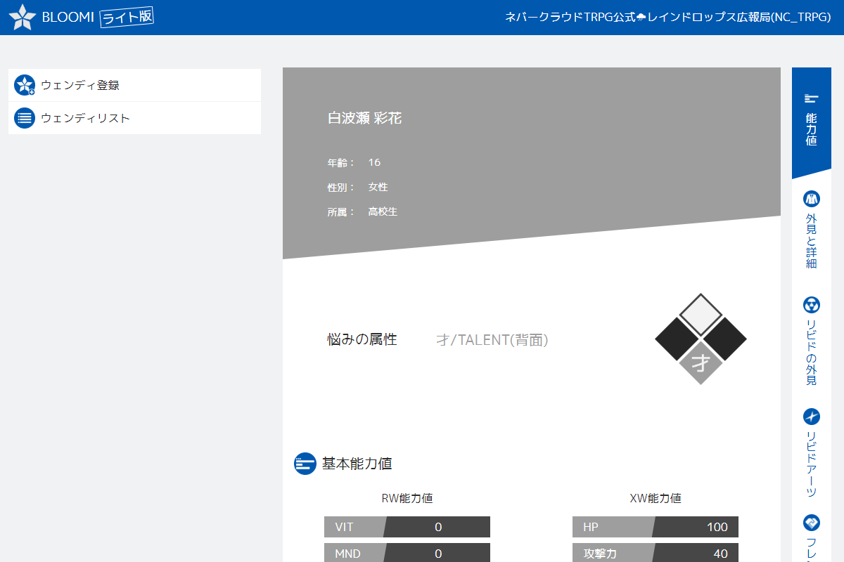 3番目のメイン画像
