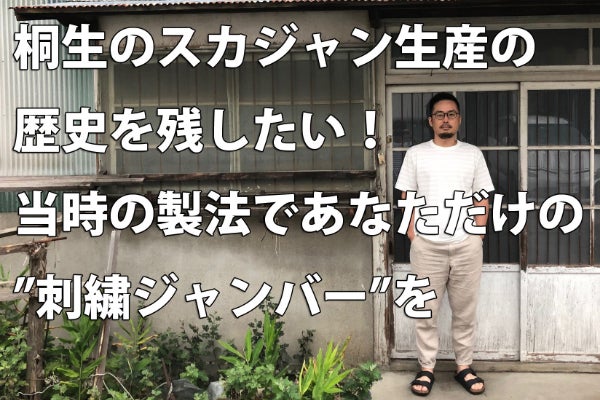 1番目のメイン画像