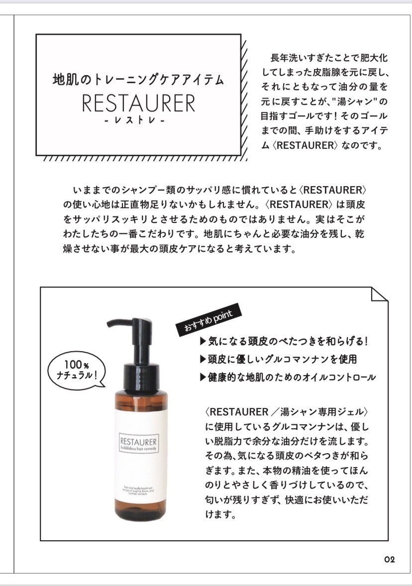 5番目のメイン画像