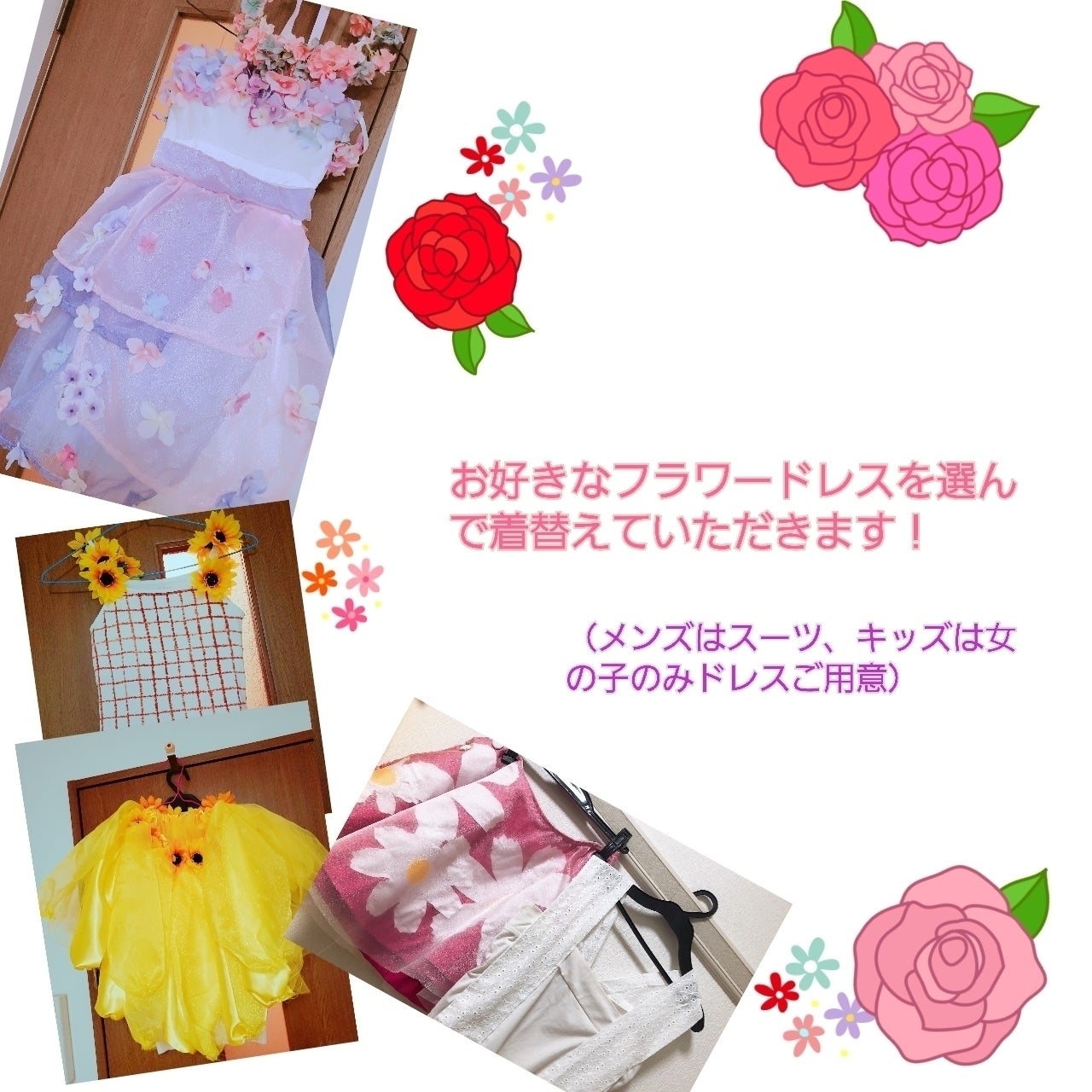 2番目のメイン画像