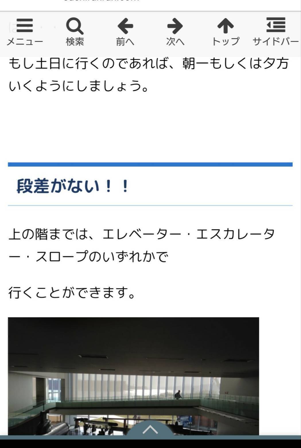 3番目のメイン画像