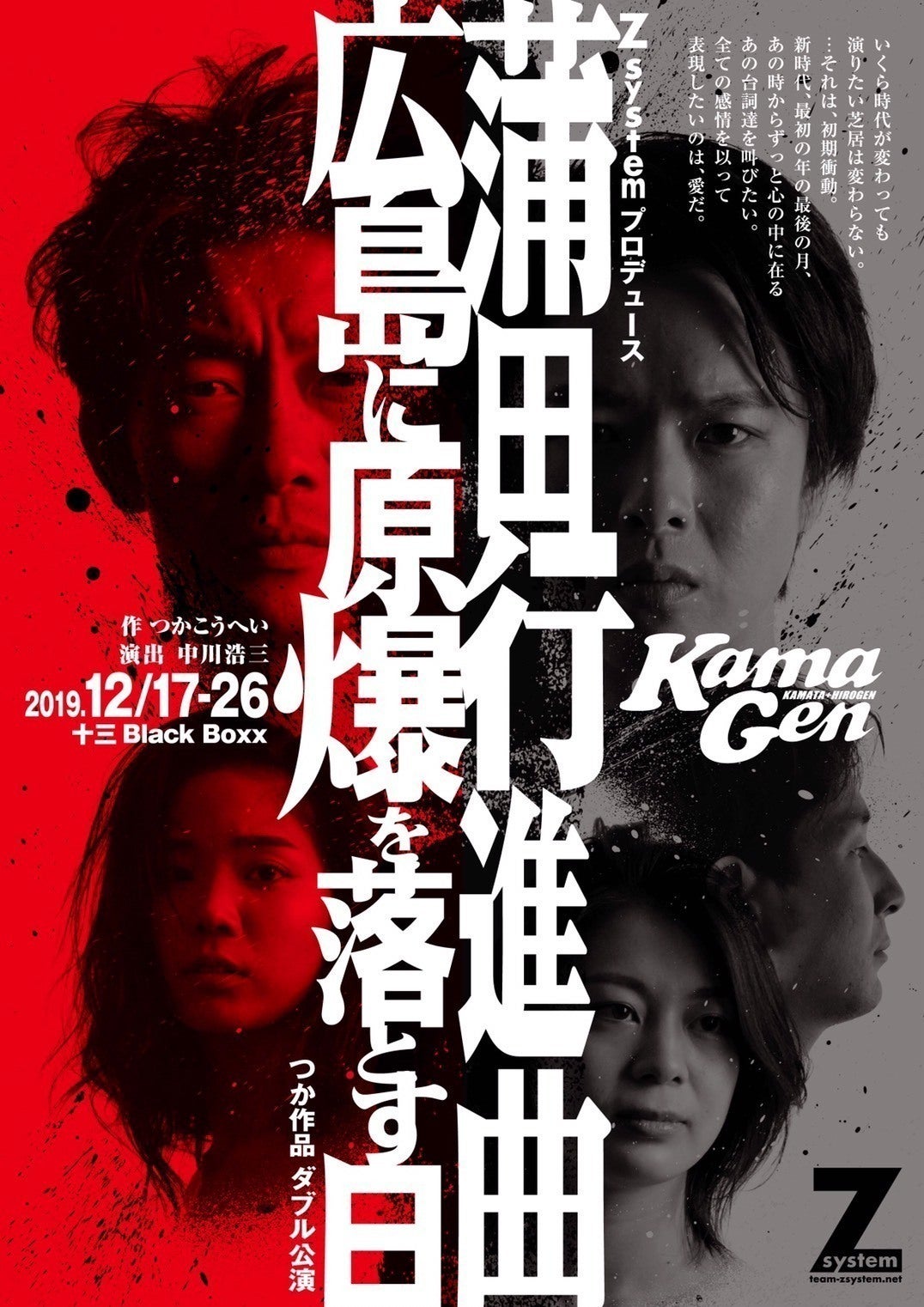 2番目のメイン画像