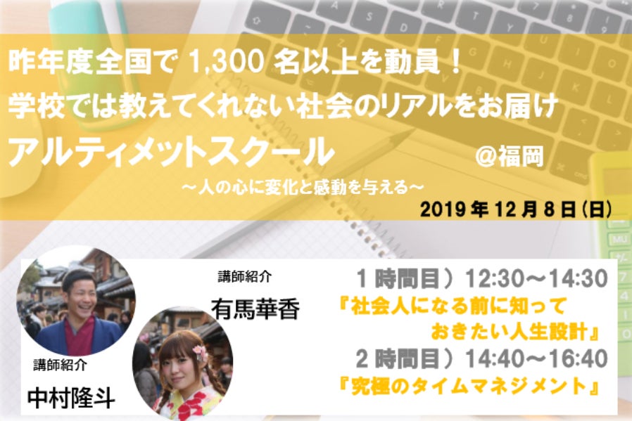 1番目のメイン画像