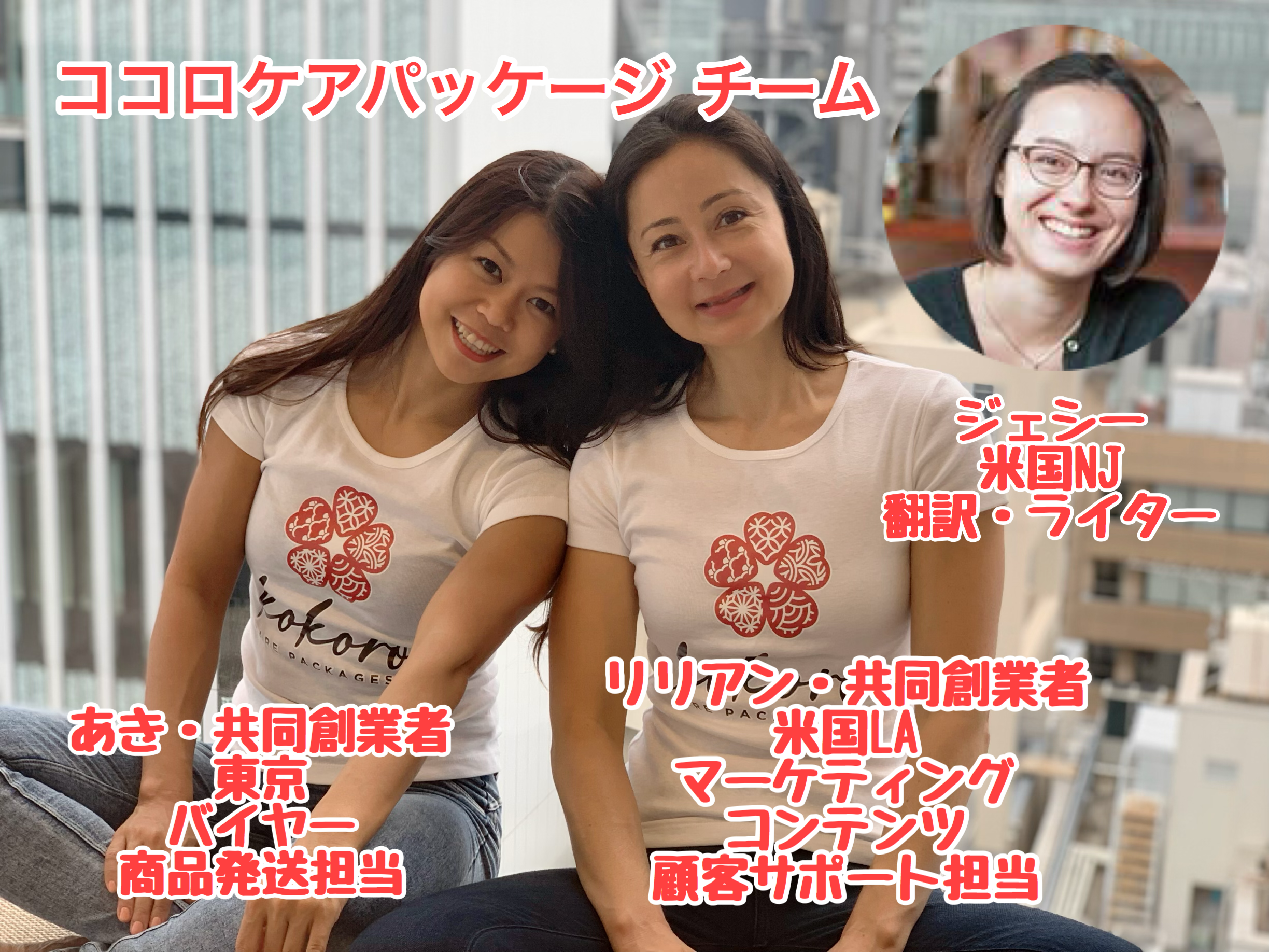 2番目のメイン画像