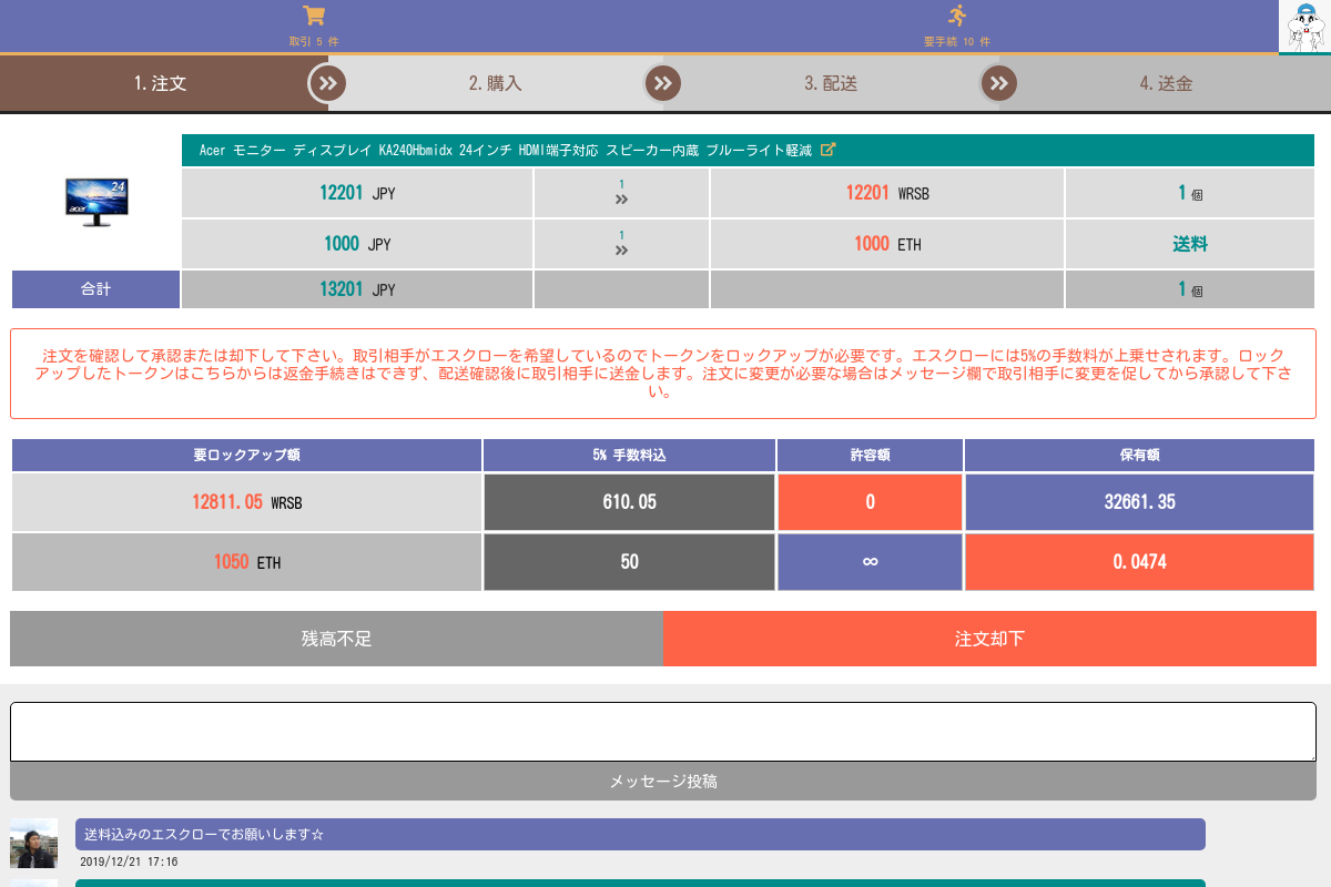 5番目のメイン画像