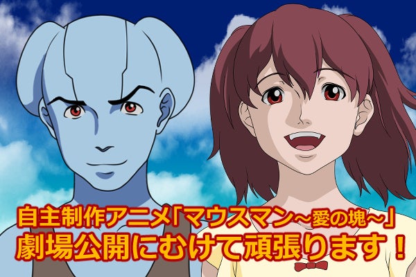 2番目のメイン画像